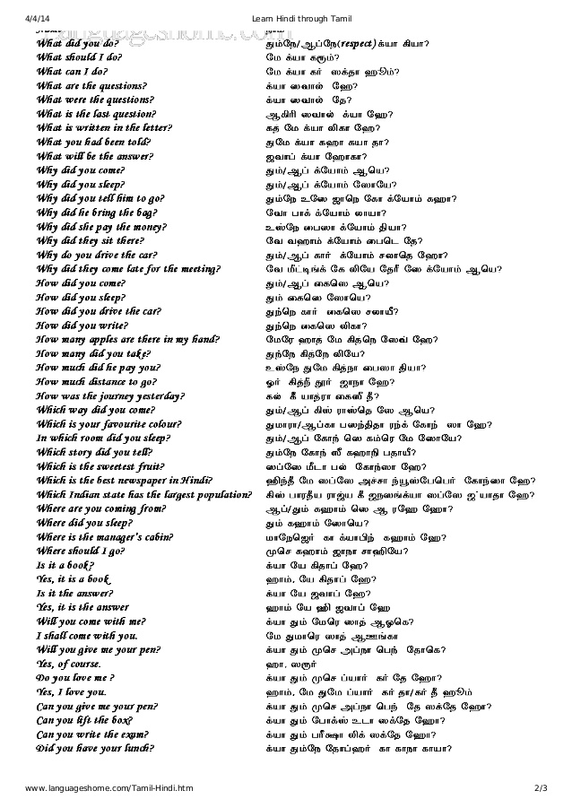 spoken tamil book pdf