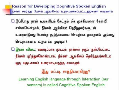 spoken tamil book pdf